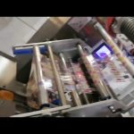 फ्लो लपेटें मूल्य स्वचालित पाउच क्षैतिज पैकिंग मशीन